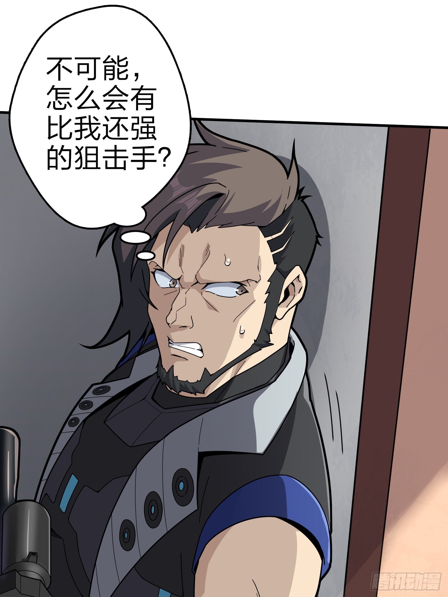 100话.强者命薄43