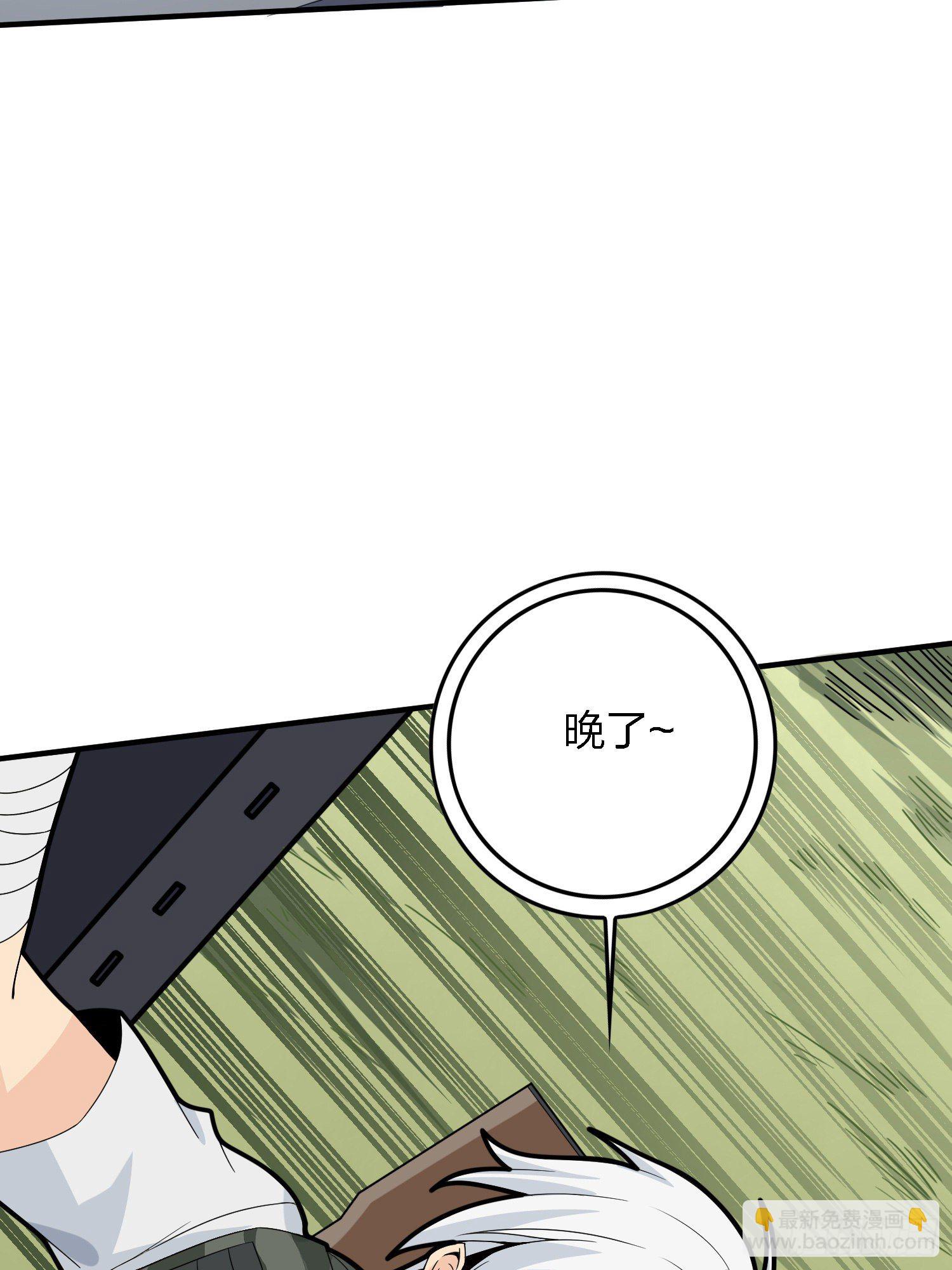 39话.全面爆发84