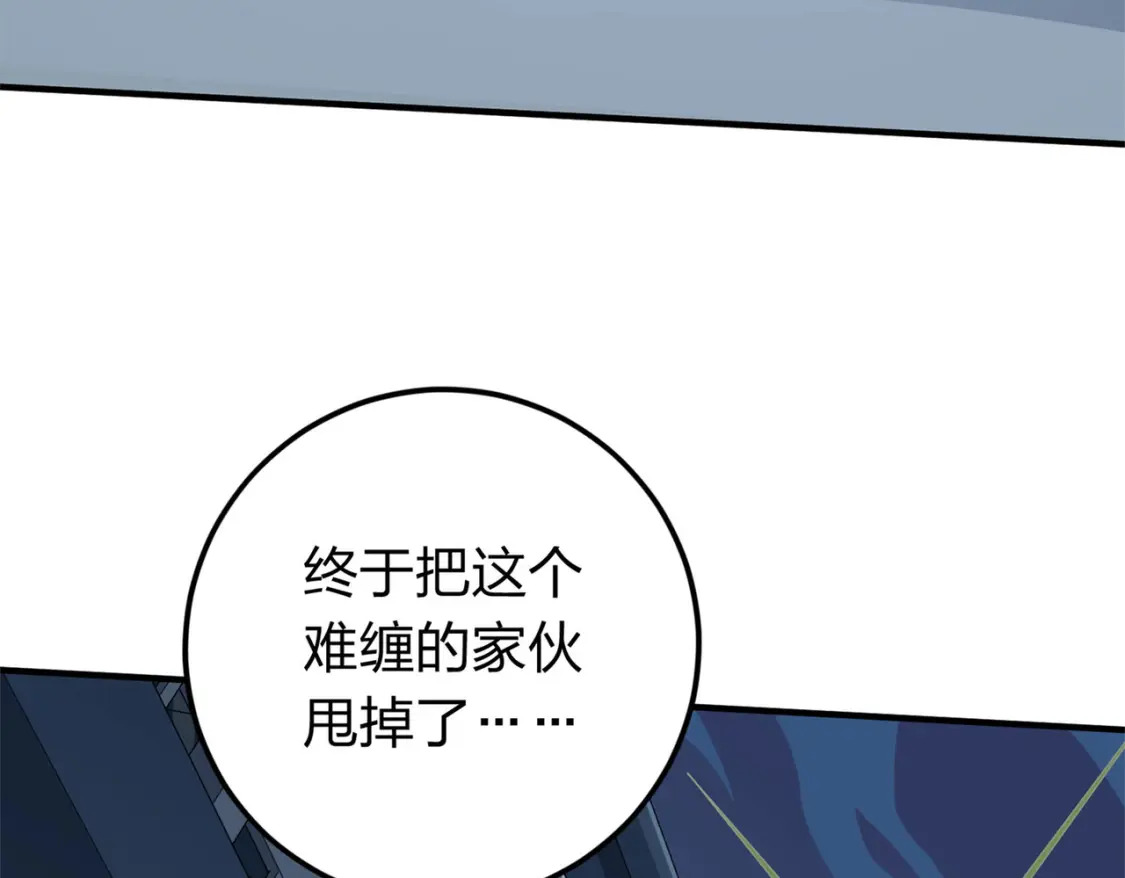 冒险篇13话 突变51