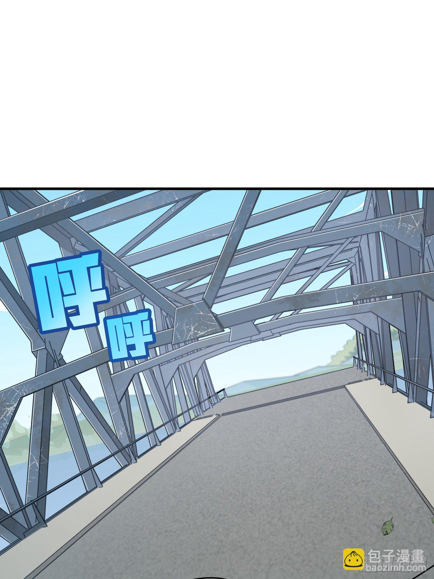 42话.打劫！84