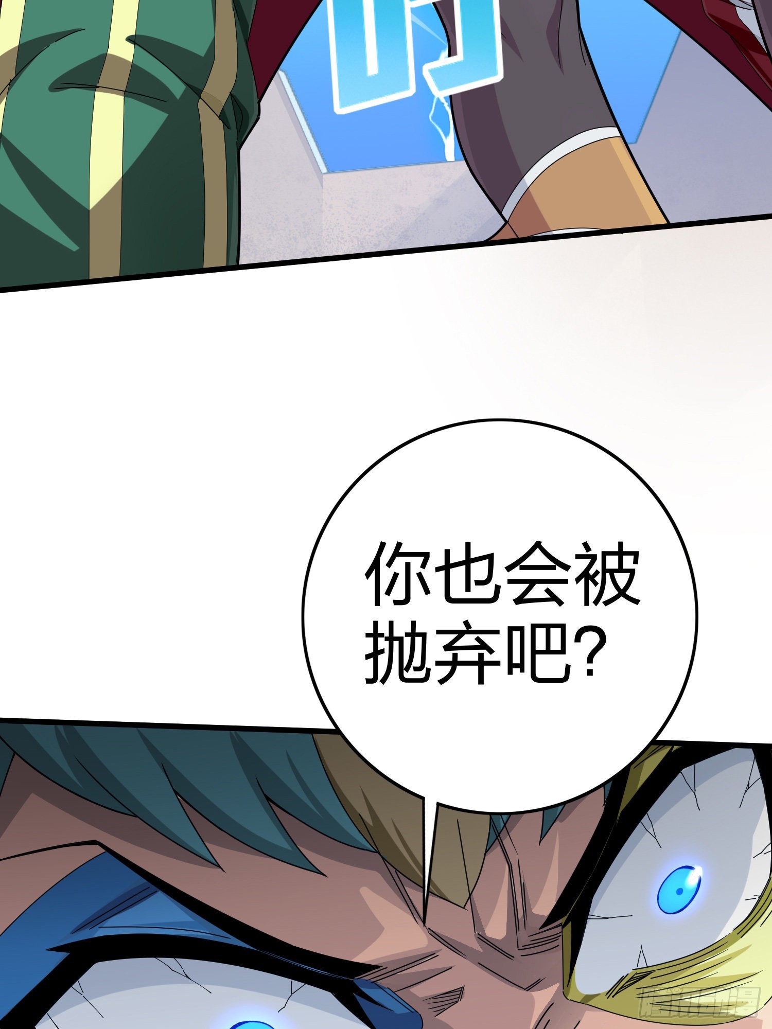 105话.一起玩游戏（一）59