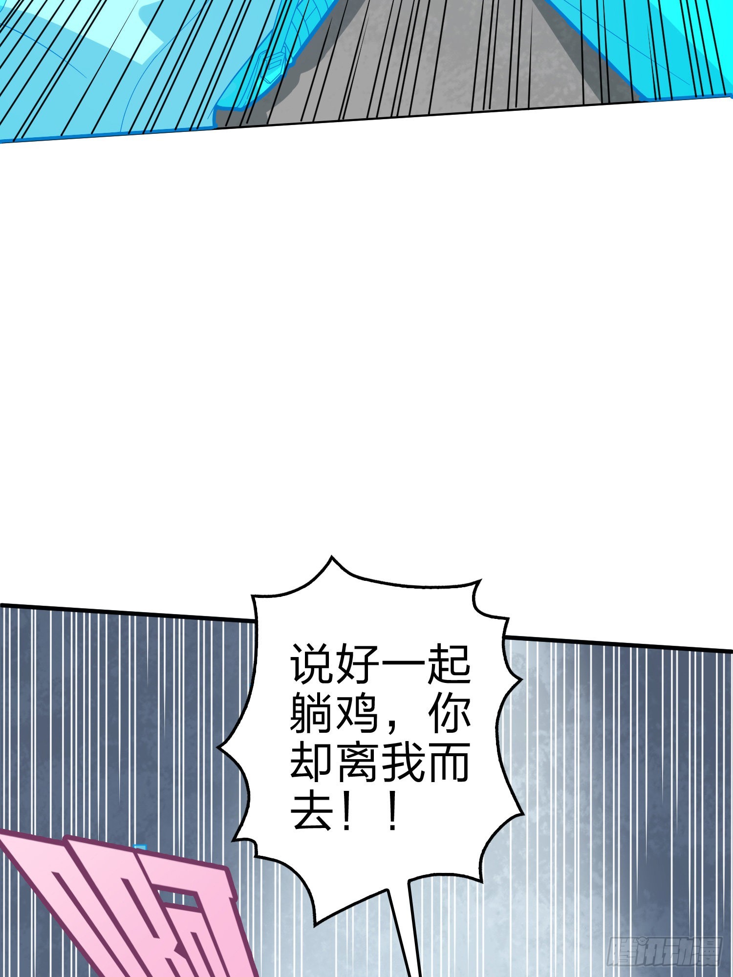 100话.强者命薄3