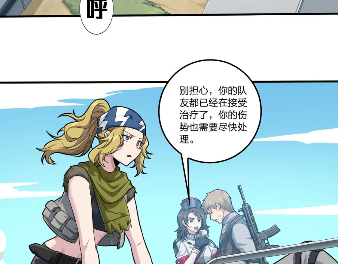 冒险篇32话 未完的劫数65