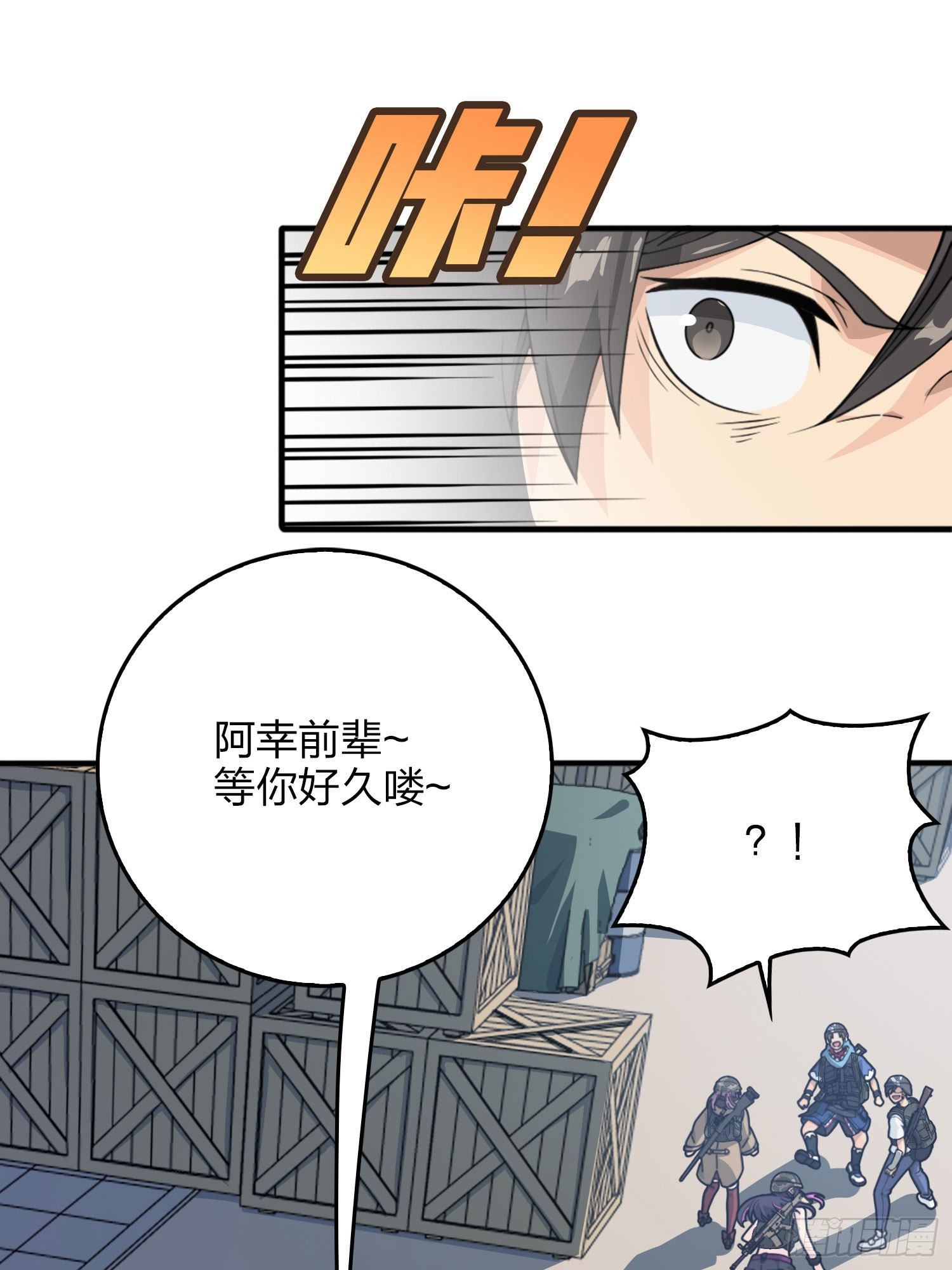 54话.小镇（一）83