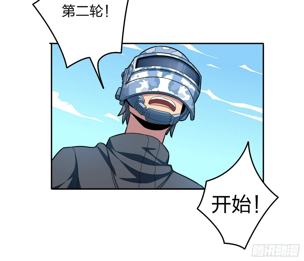 4话.子弹爆破51