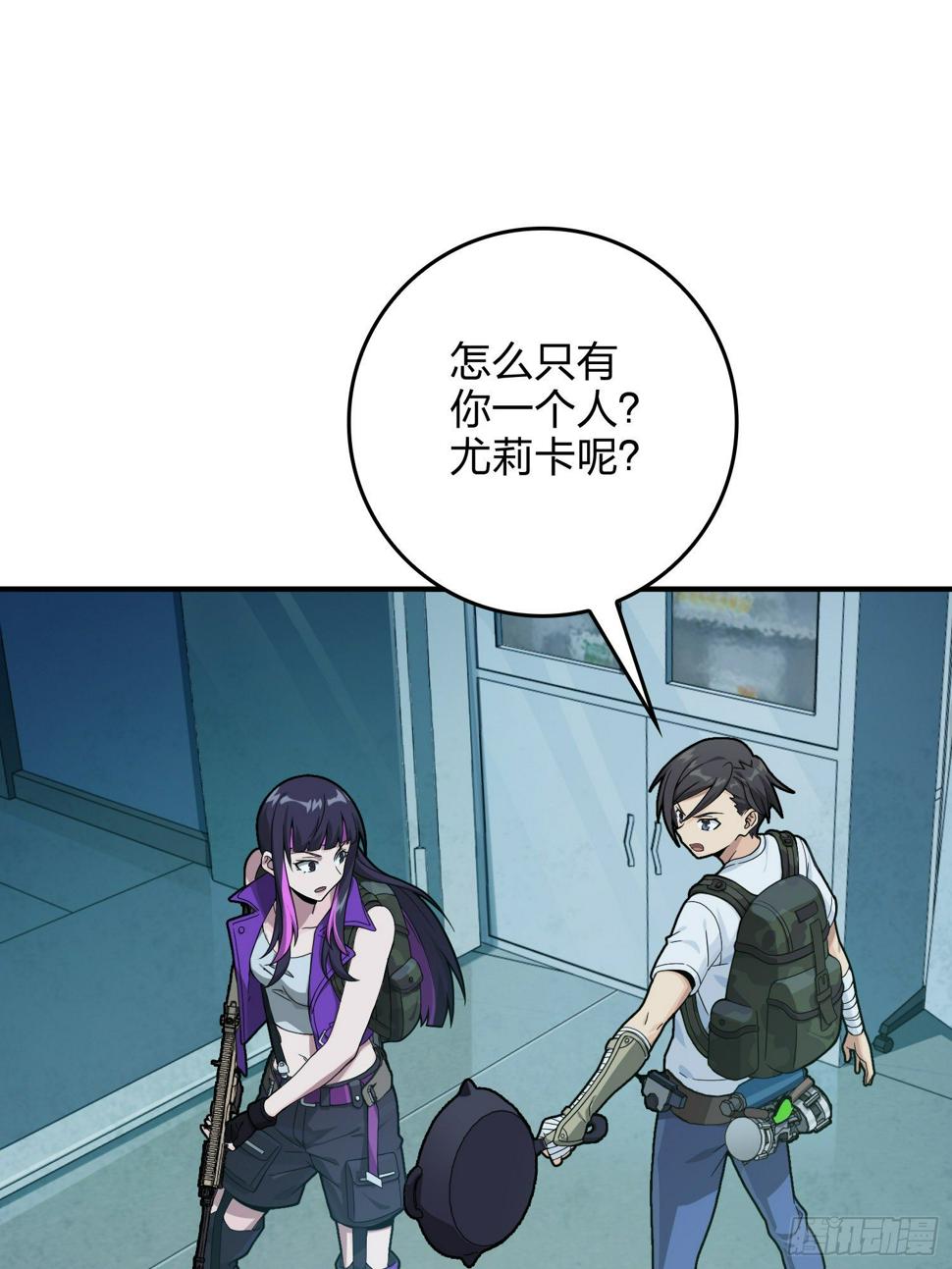 83话.救星74