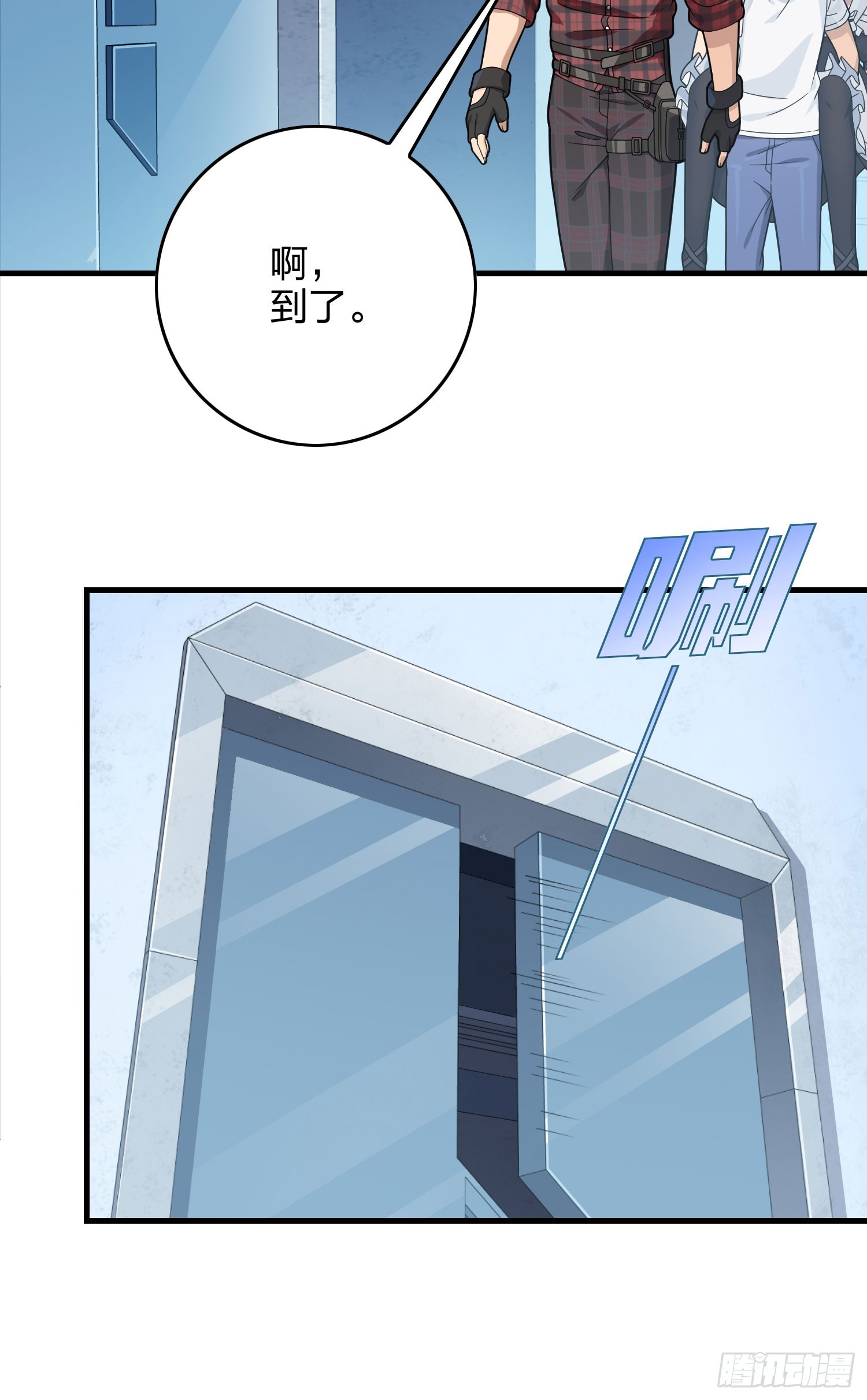 119话.雨前宁静48