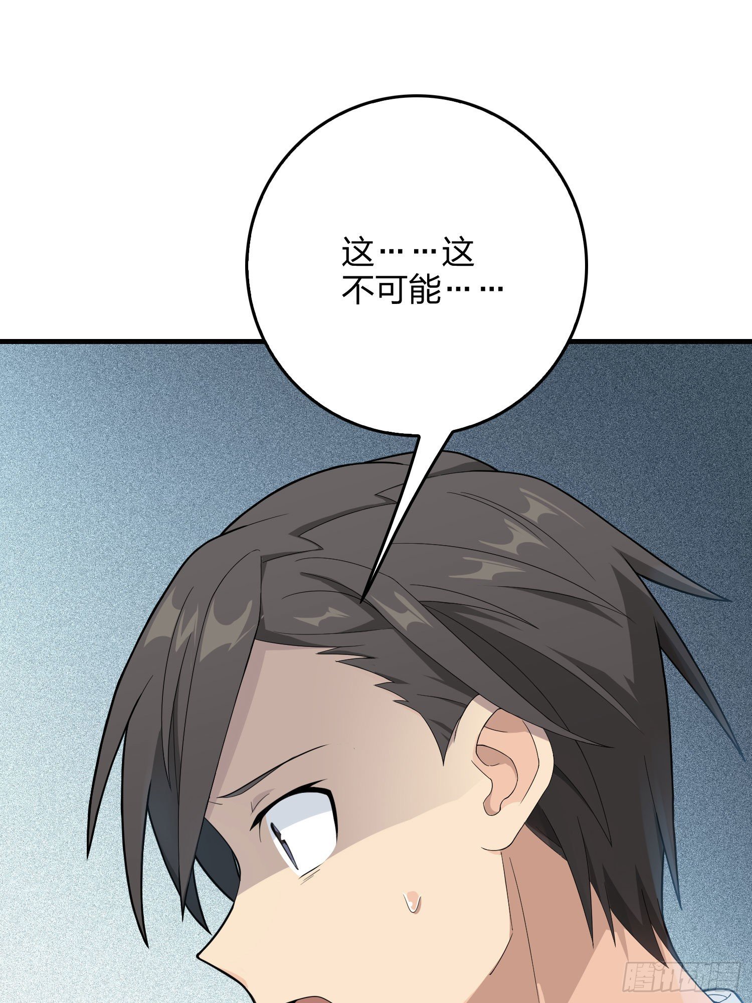 66话.他人即地狱54