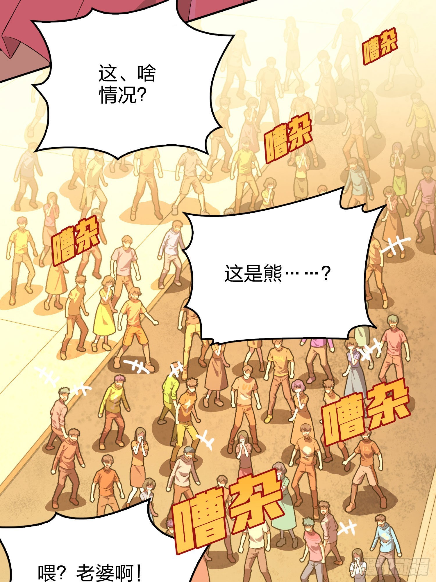 94话.烟花庆典（二）27