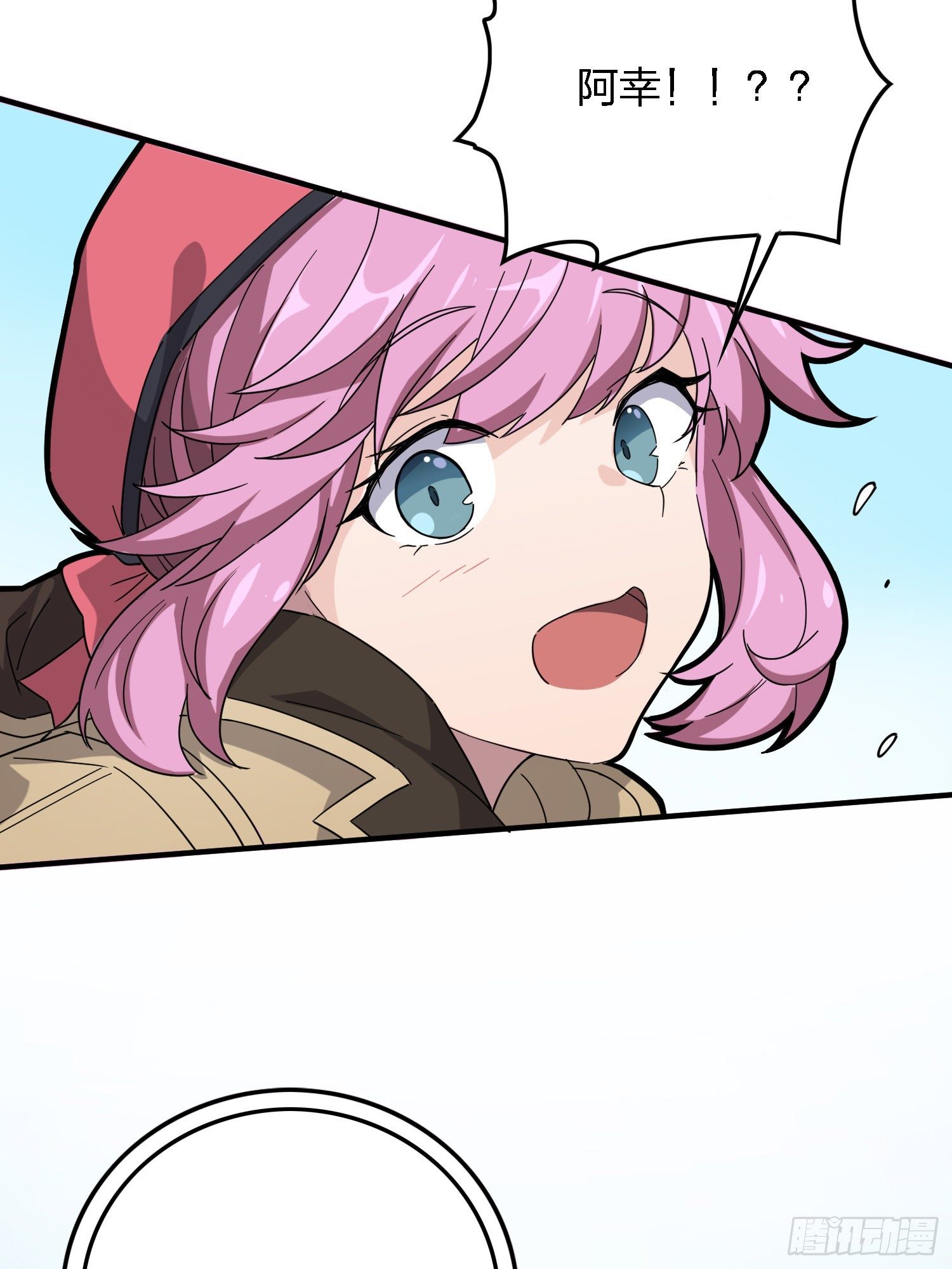 37话.再见！斗哥！61
