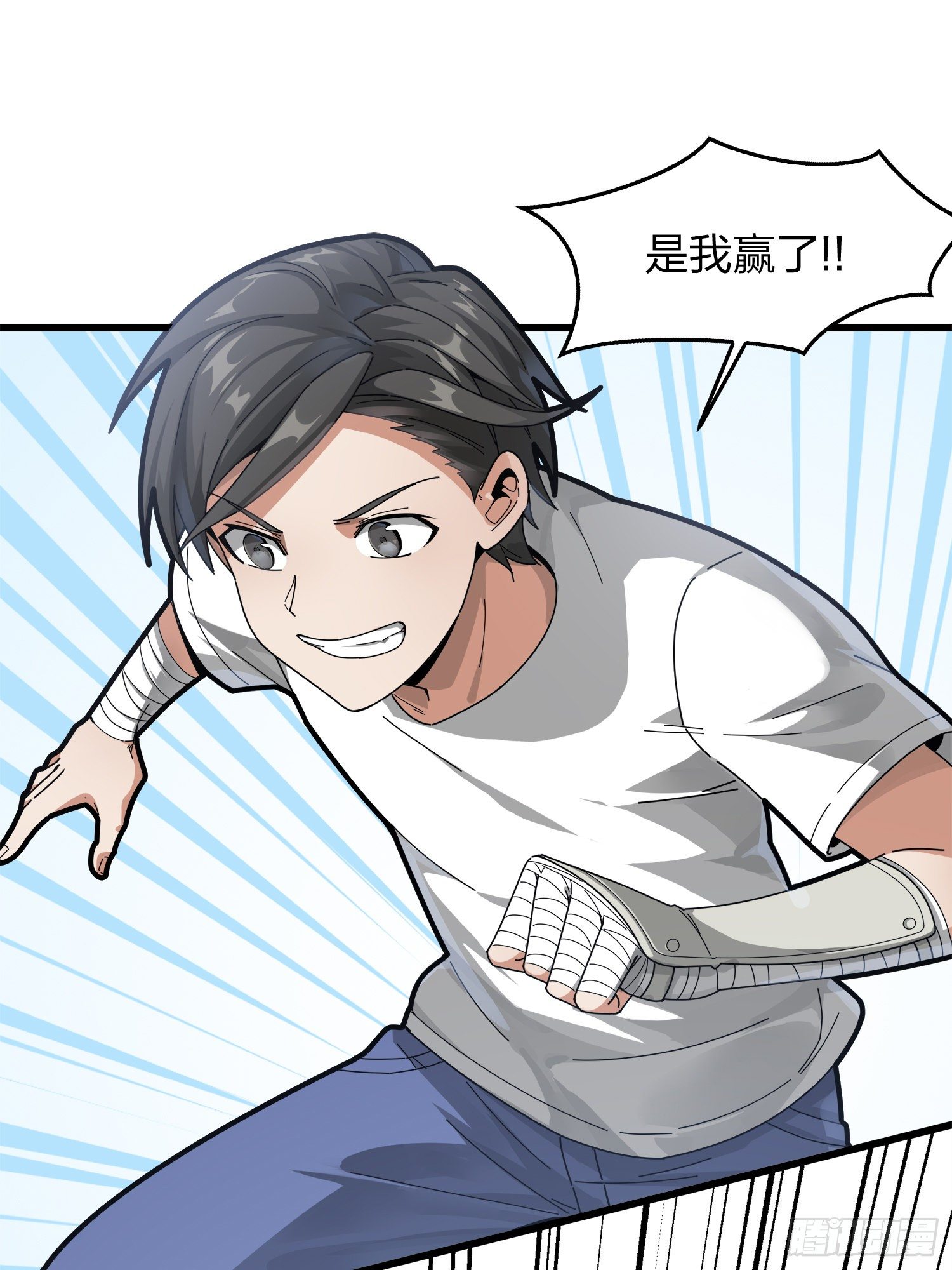 7话.尤莉卡19