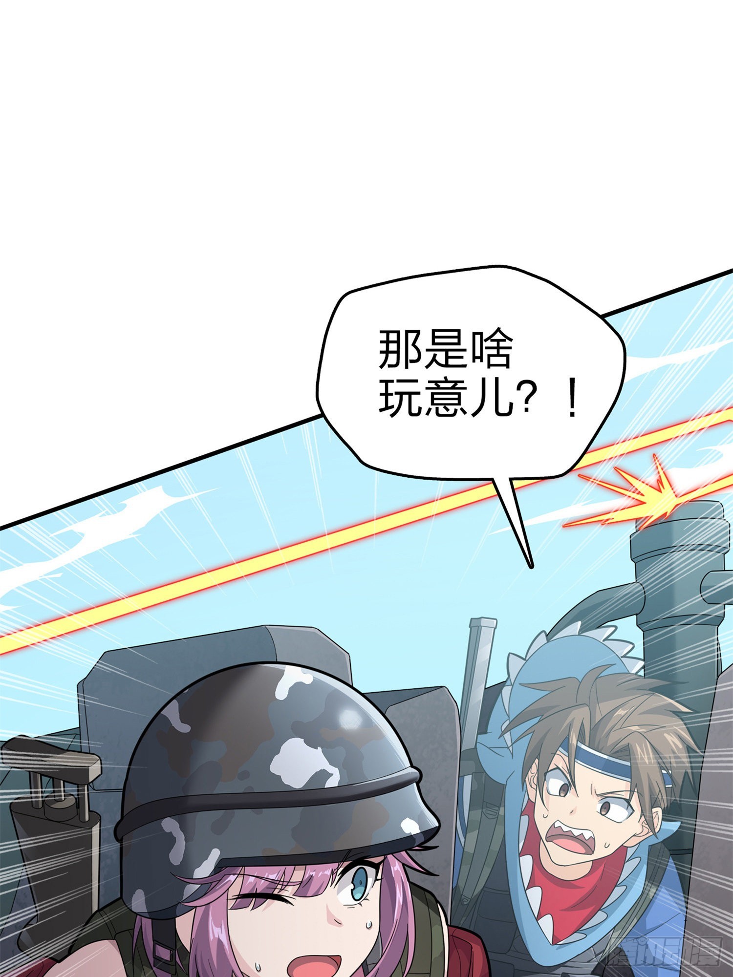 98话.圈中圈（二）33