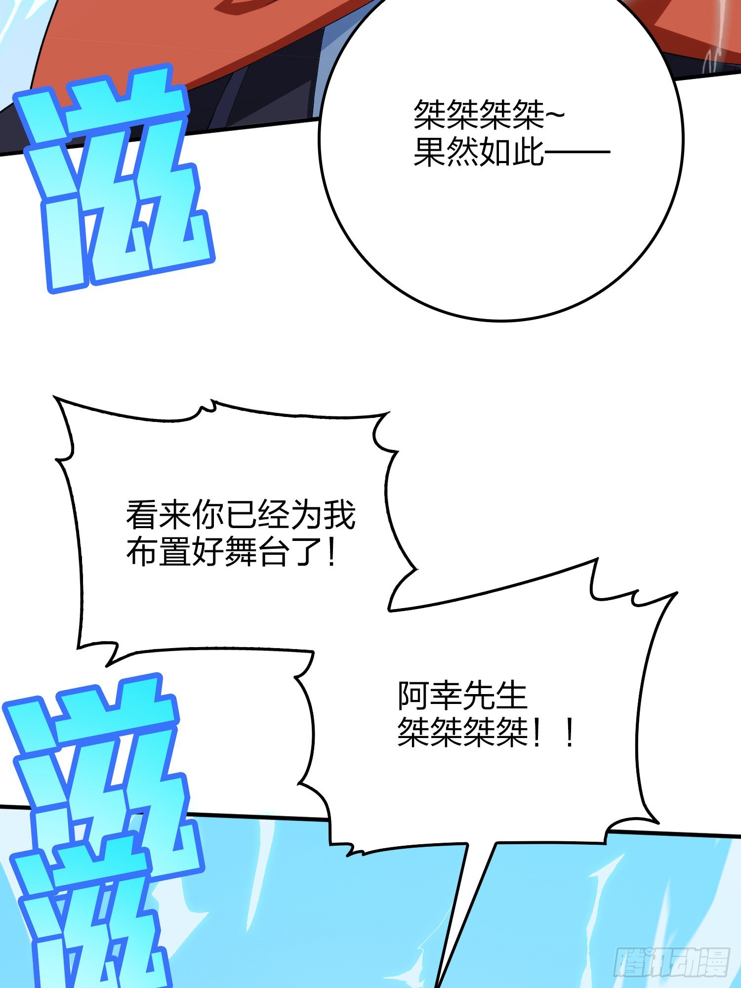 102话.富贵险中求103