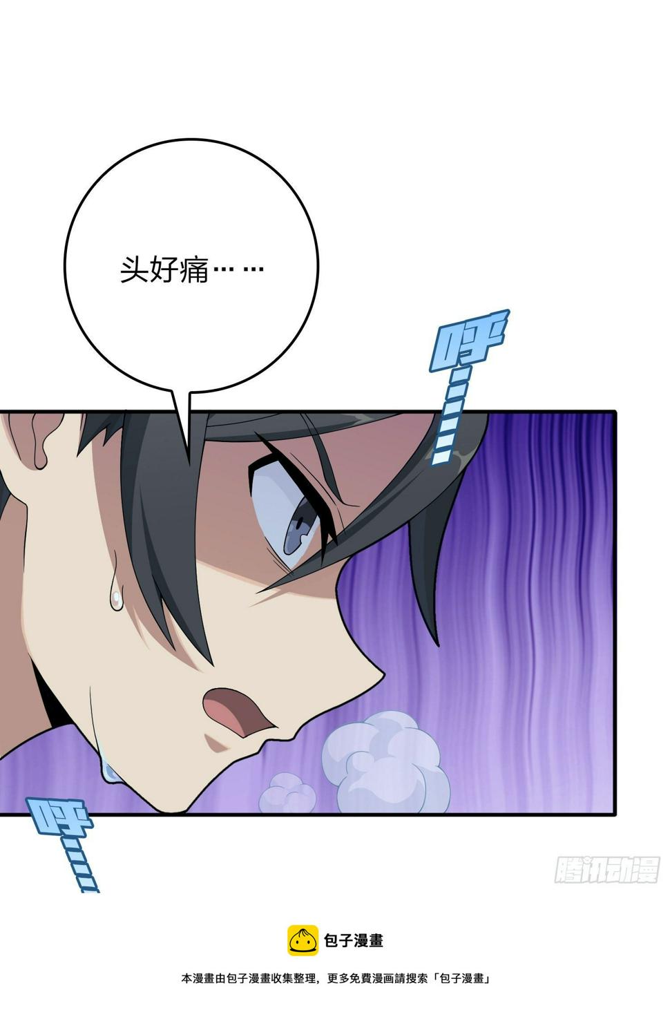 84话.爱的角力44