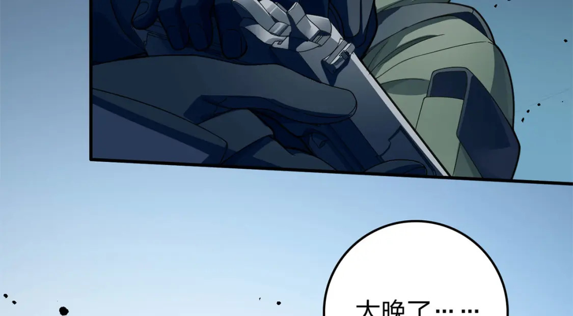 冒险篇21话 深渊中的浪漫240