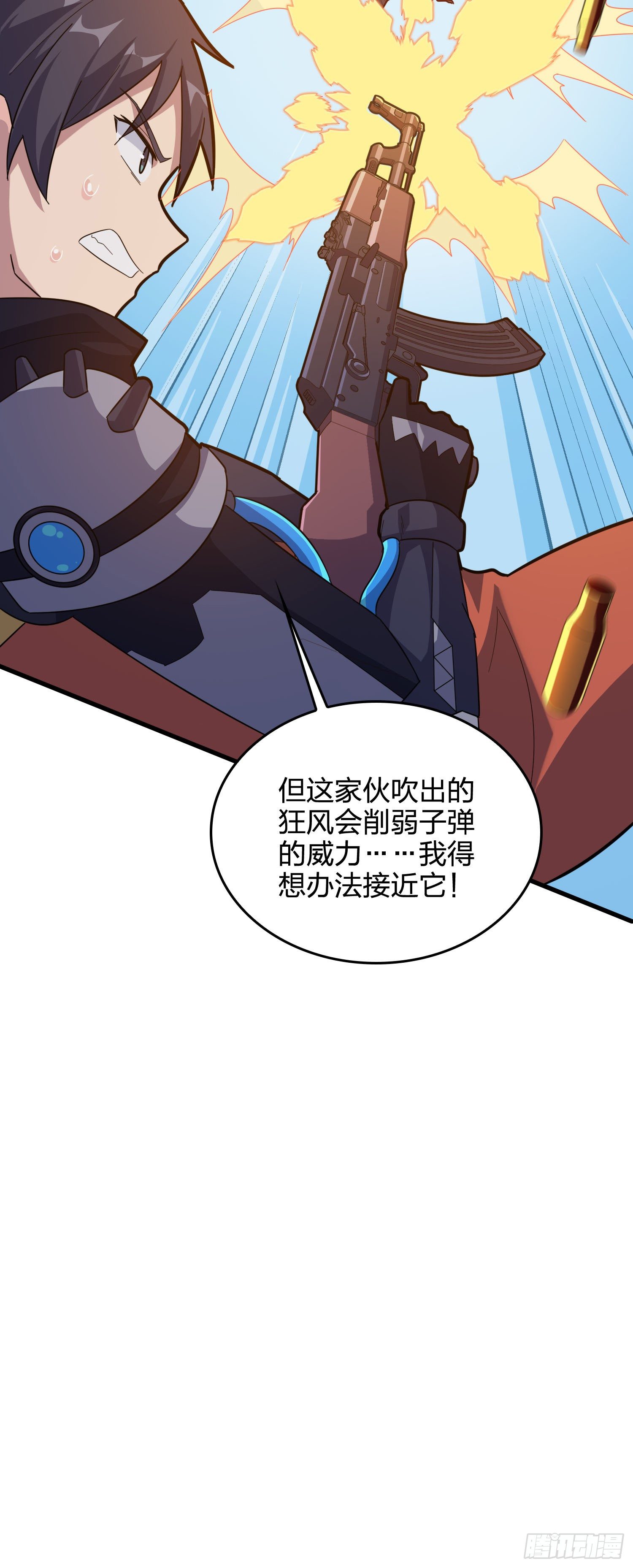 50话.舞会（一）65