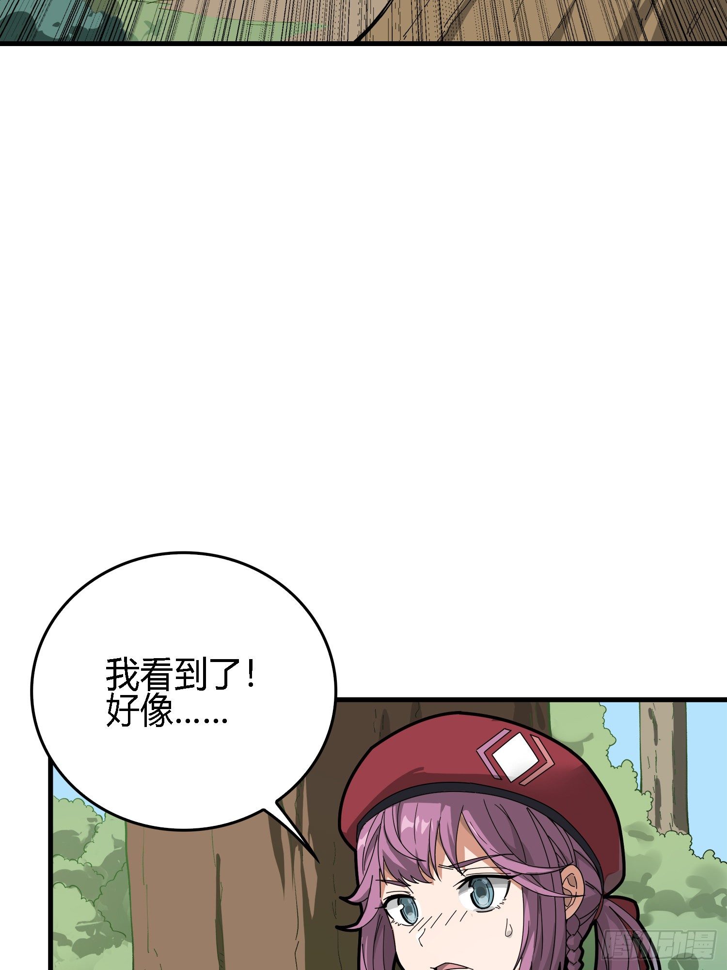 13话.暗影突袭90