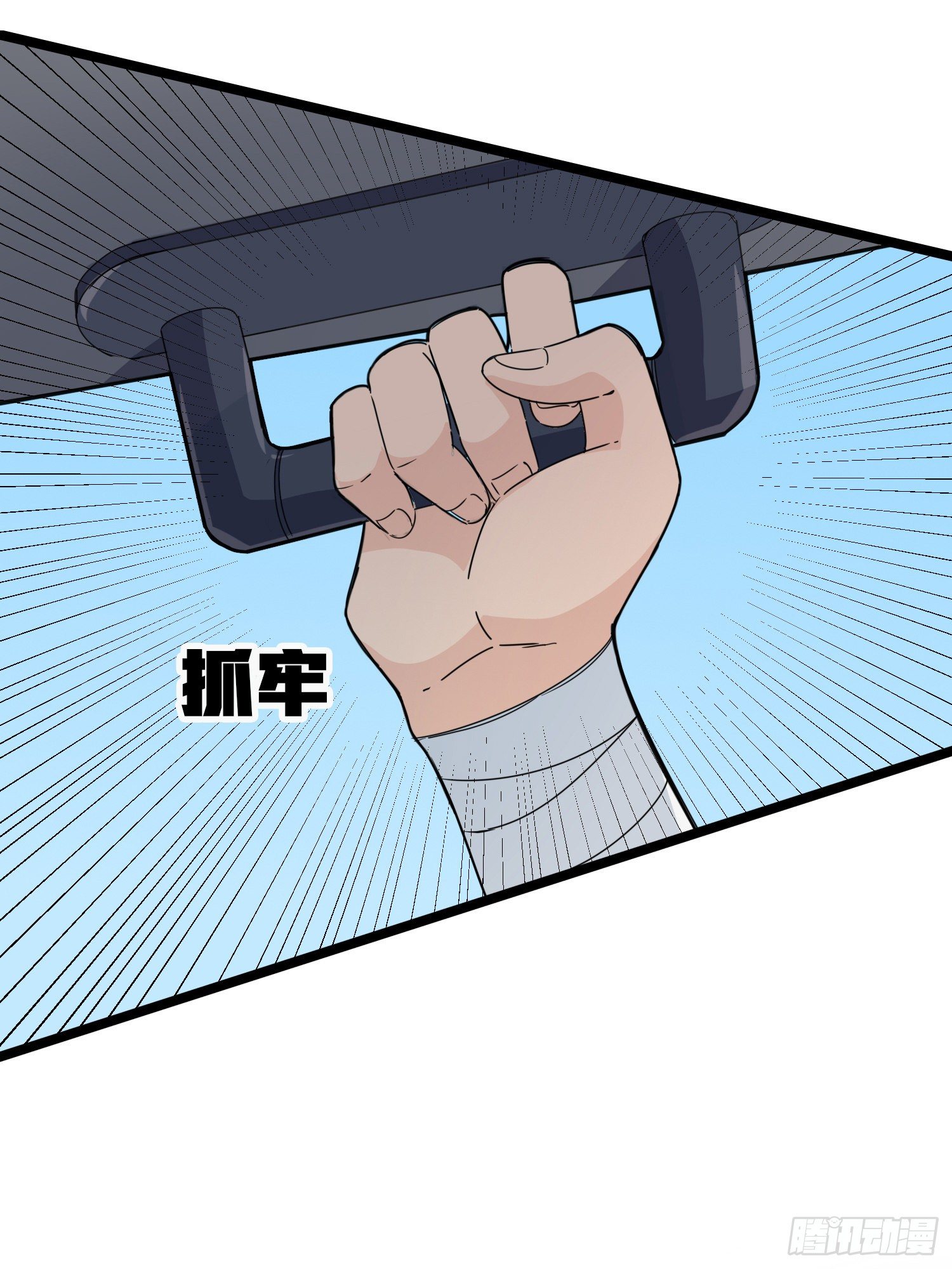 39话.全面爆发29