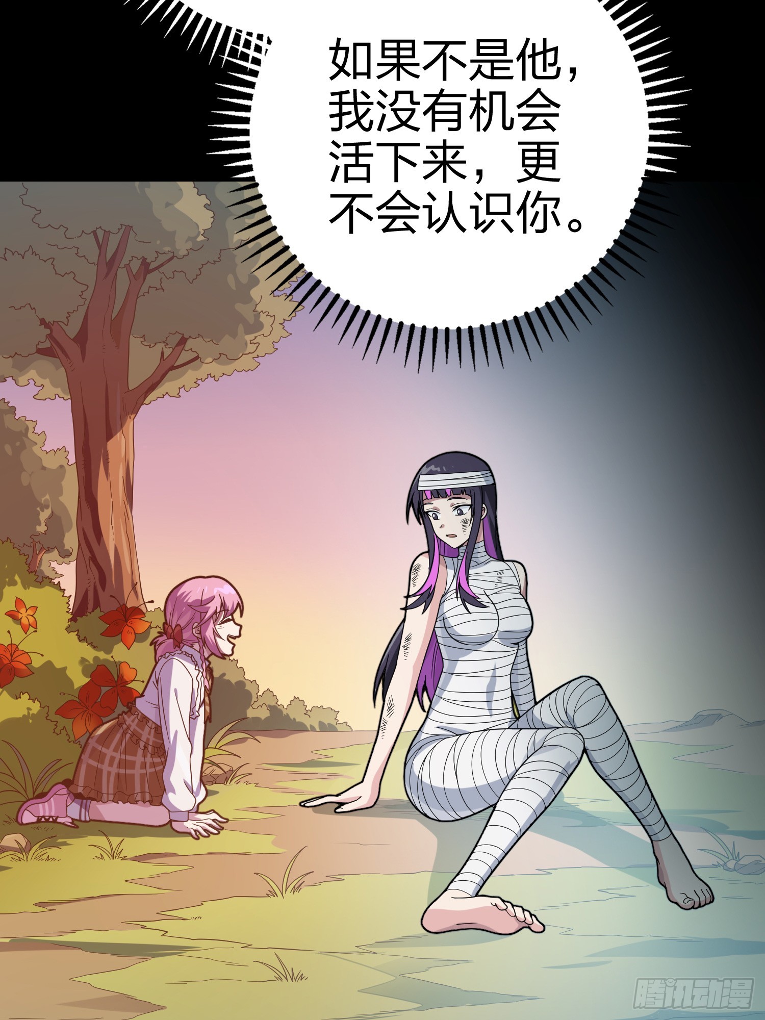 132话.终曲残响73