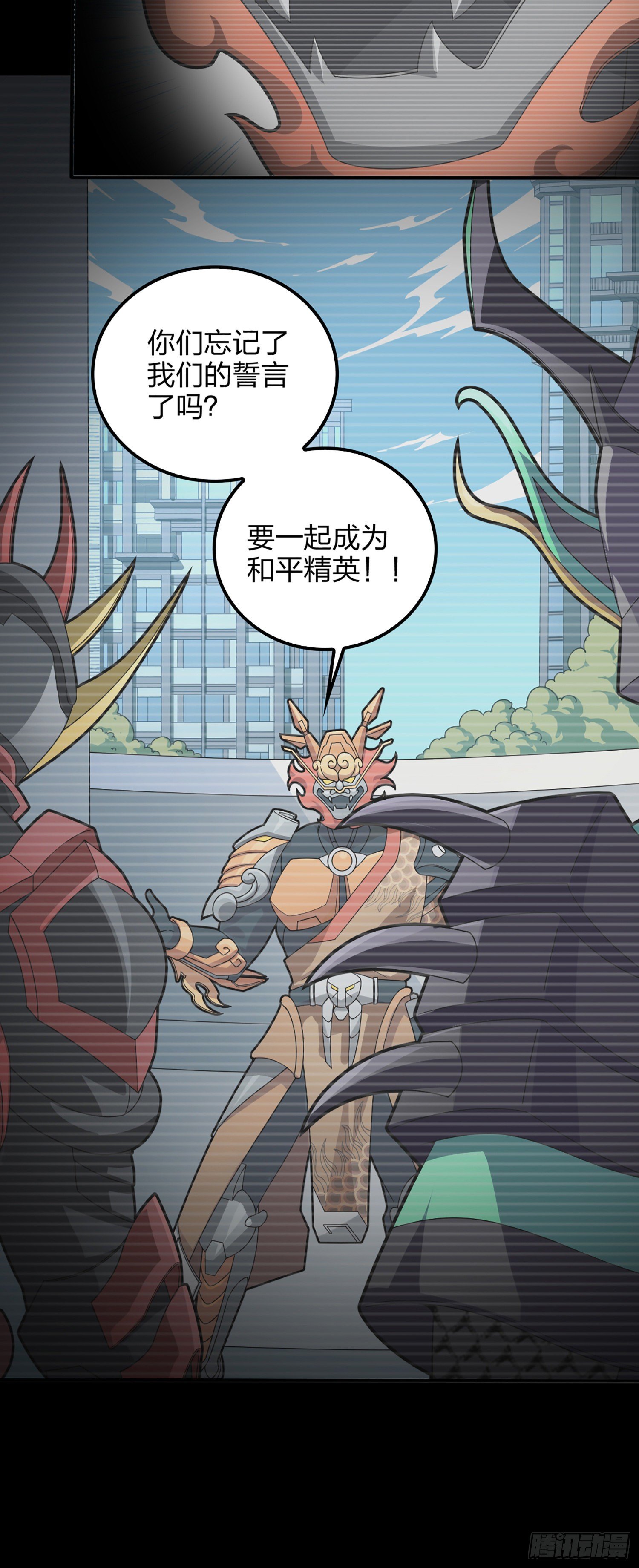73话.兄弟难当65