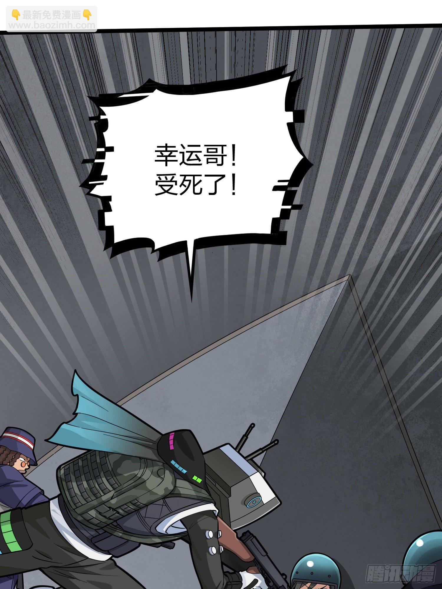 62话.裂痕37
