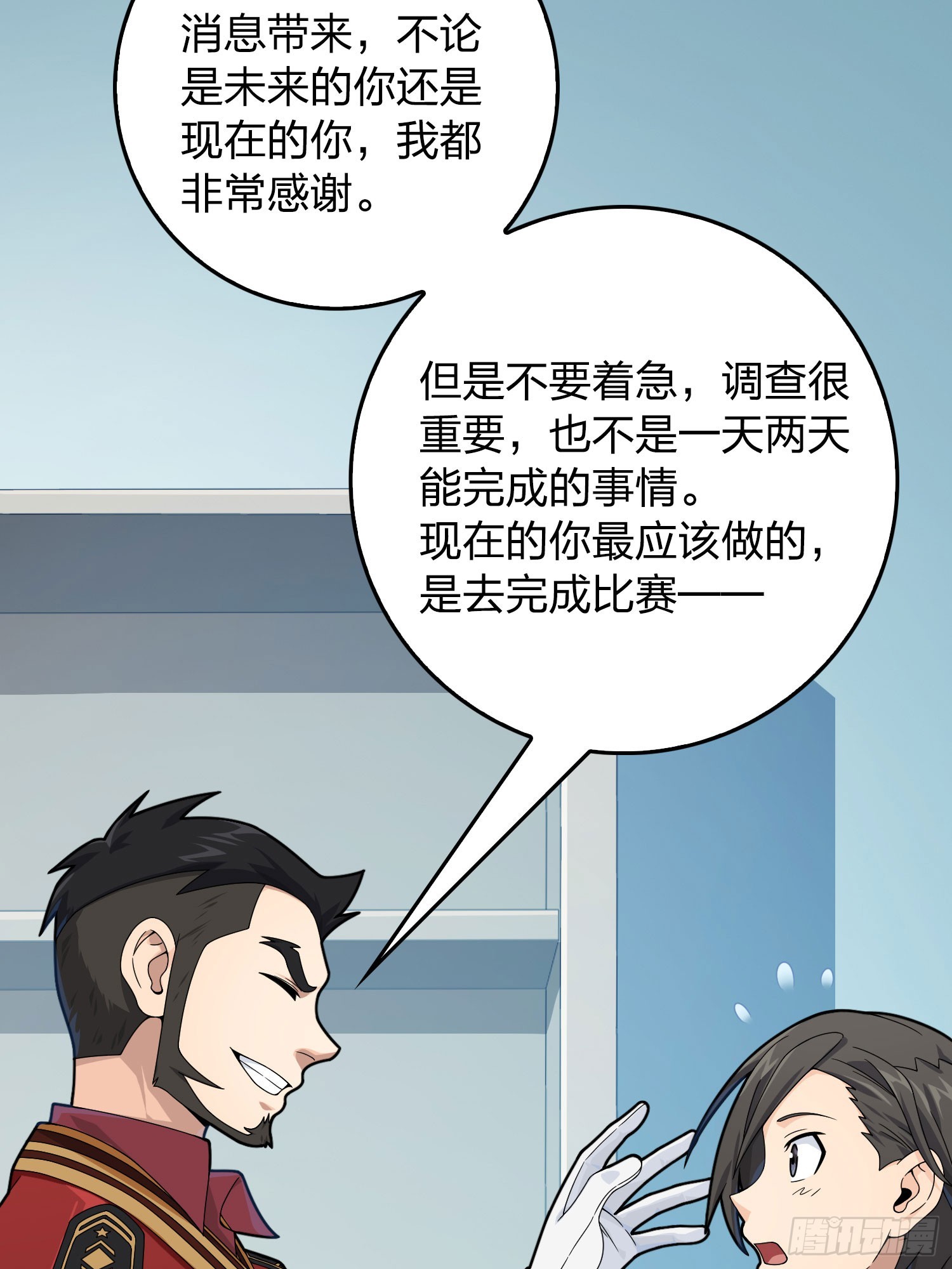 120话.未来警告104