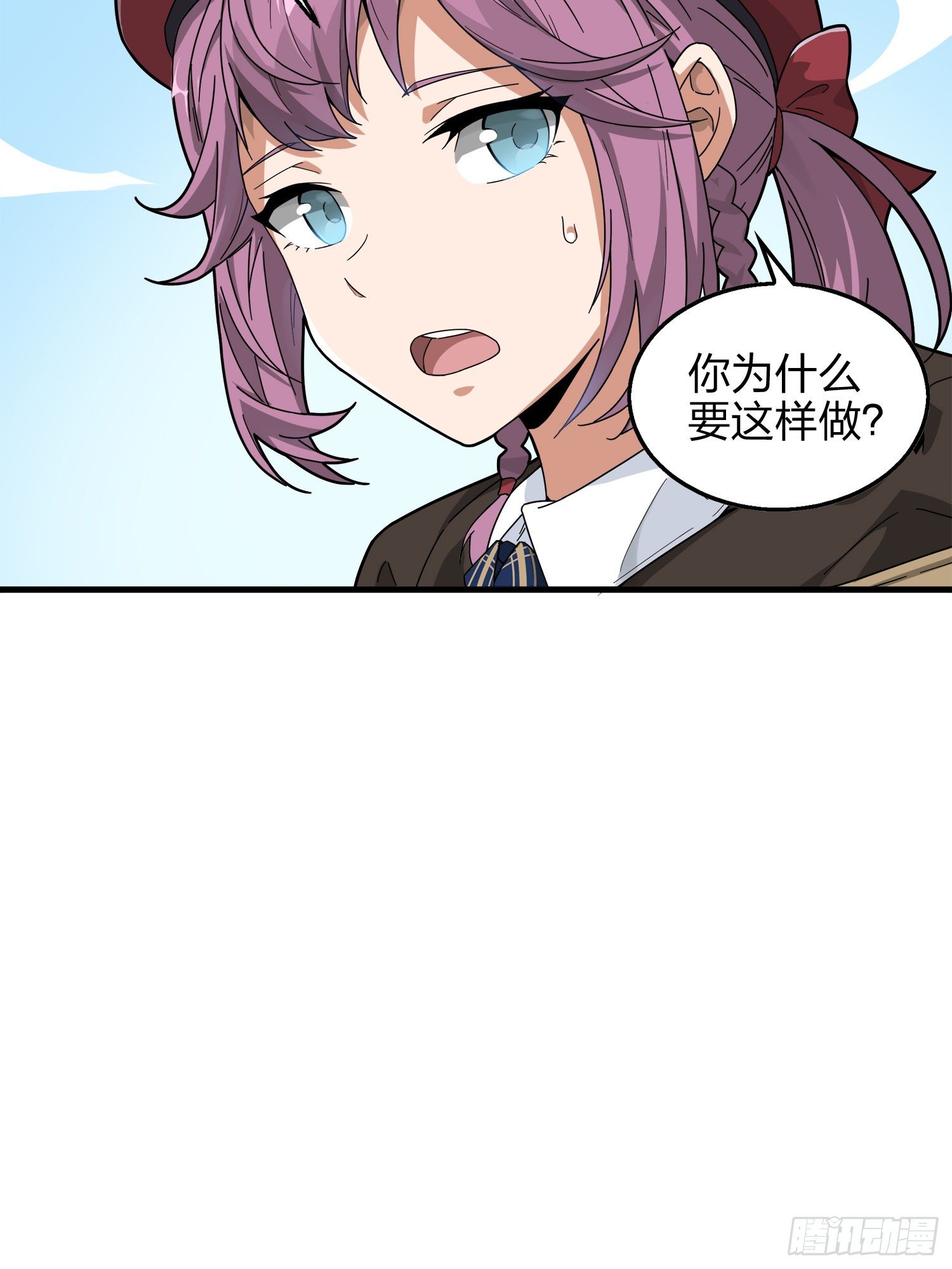 7话.尤莉卡80