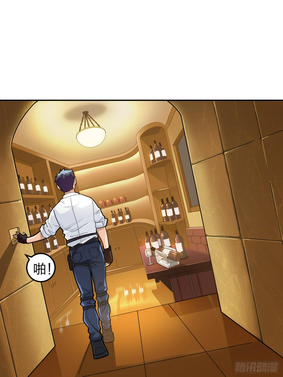 22话.维式特训（二）82