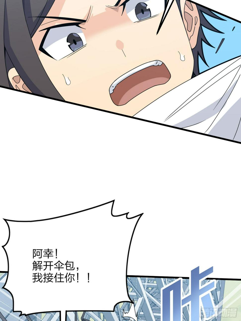 97话.圈中圈（一）72