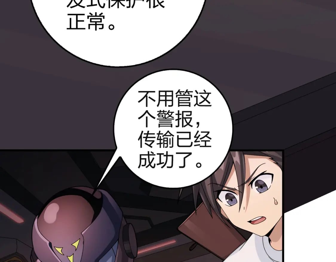 冒险篇33话 神兵行动177