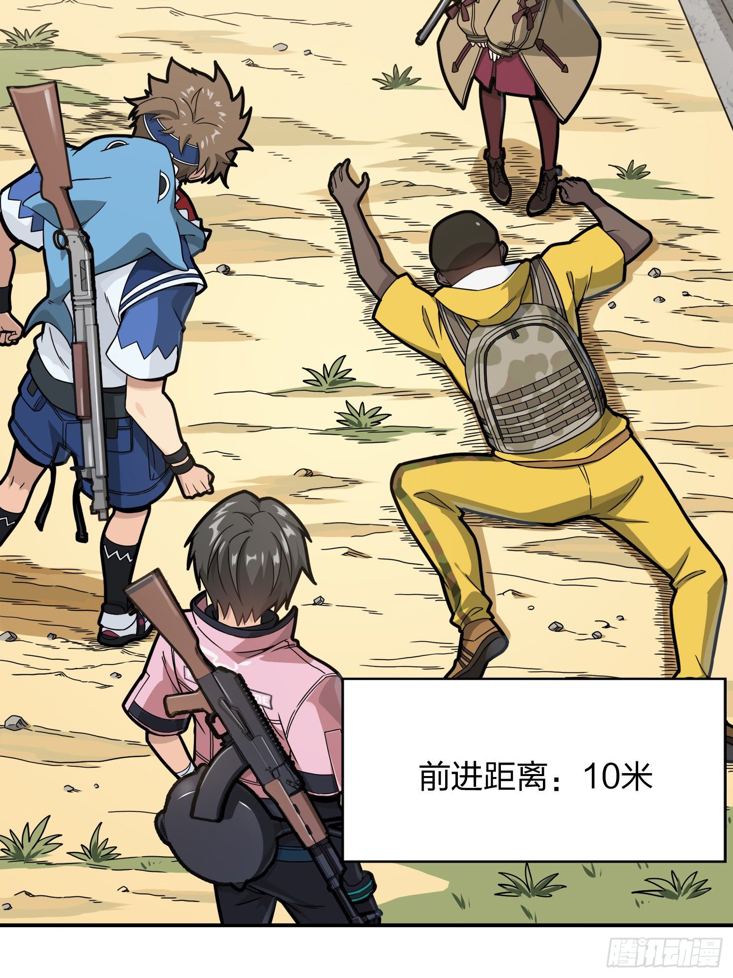 27话.狂野58