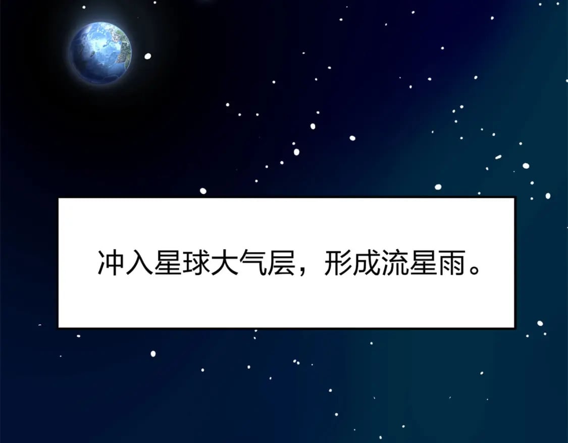 冒险篇18话 恶人的默契147