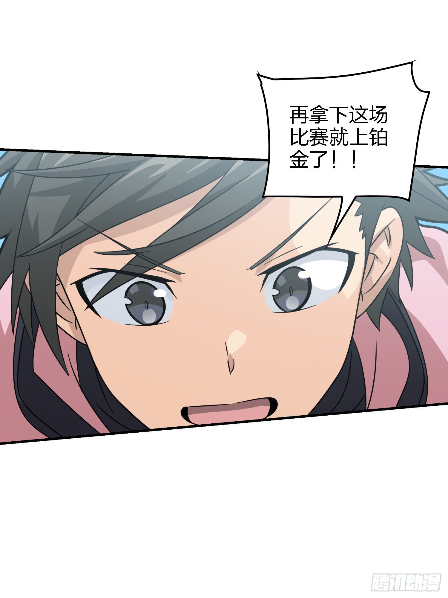 27话.狂野10