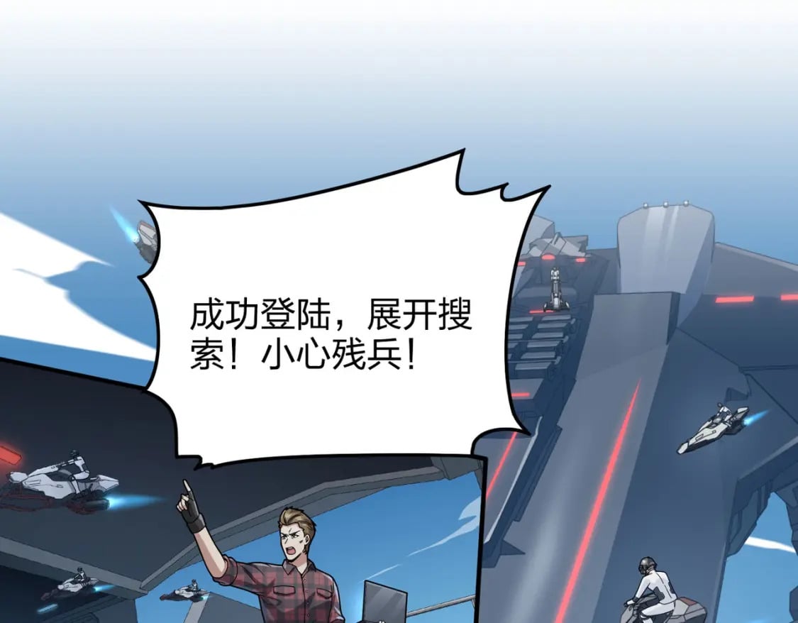 冒险篇32话 未完的劫数197