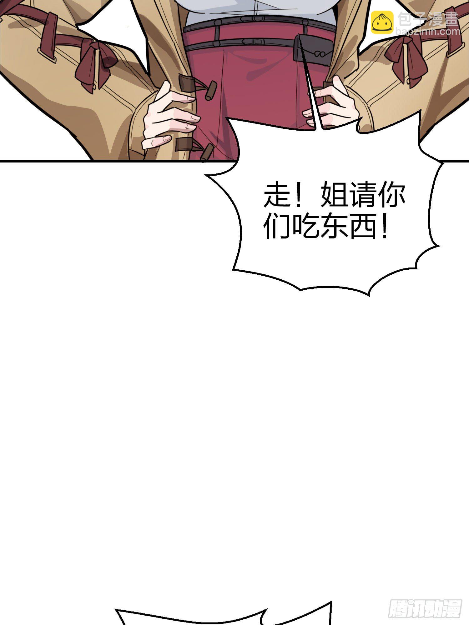 25话.尤莉卡的节日38