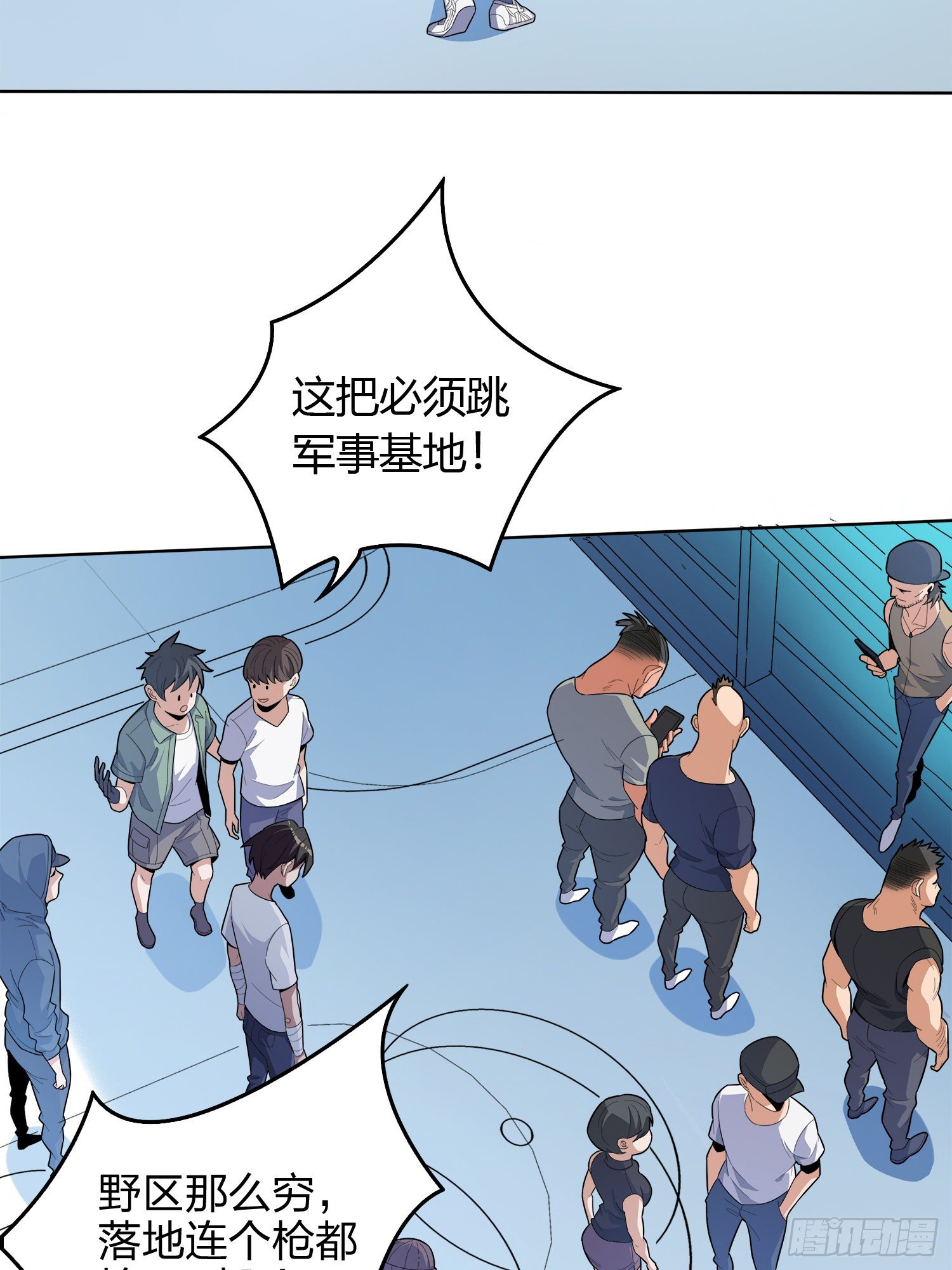 3话.小希望23