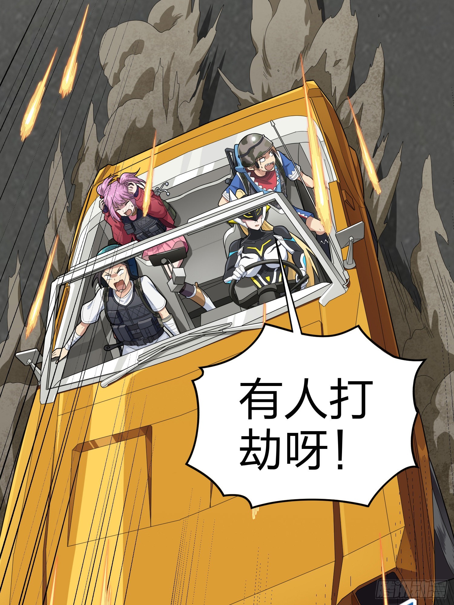 113话.预选赛开打！11