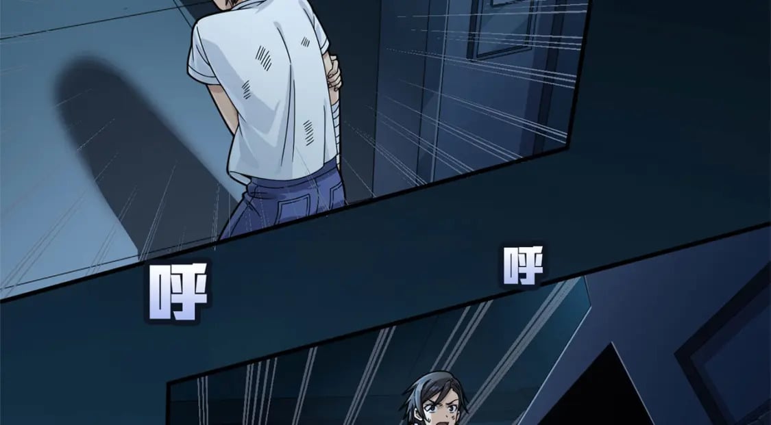 冒险篇15话 代价（二）112