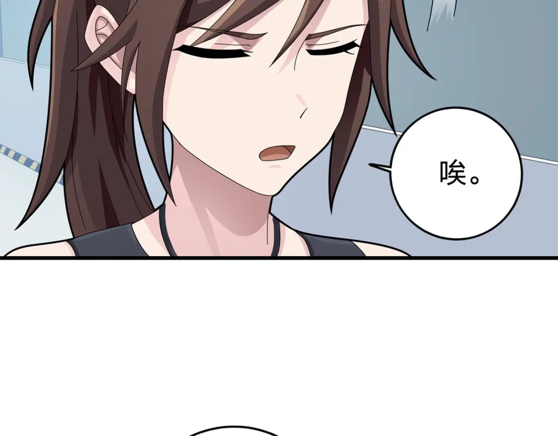 冒险篇09话 恐惧之上（二）44