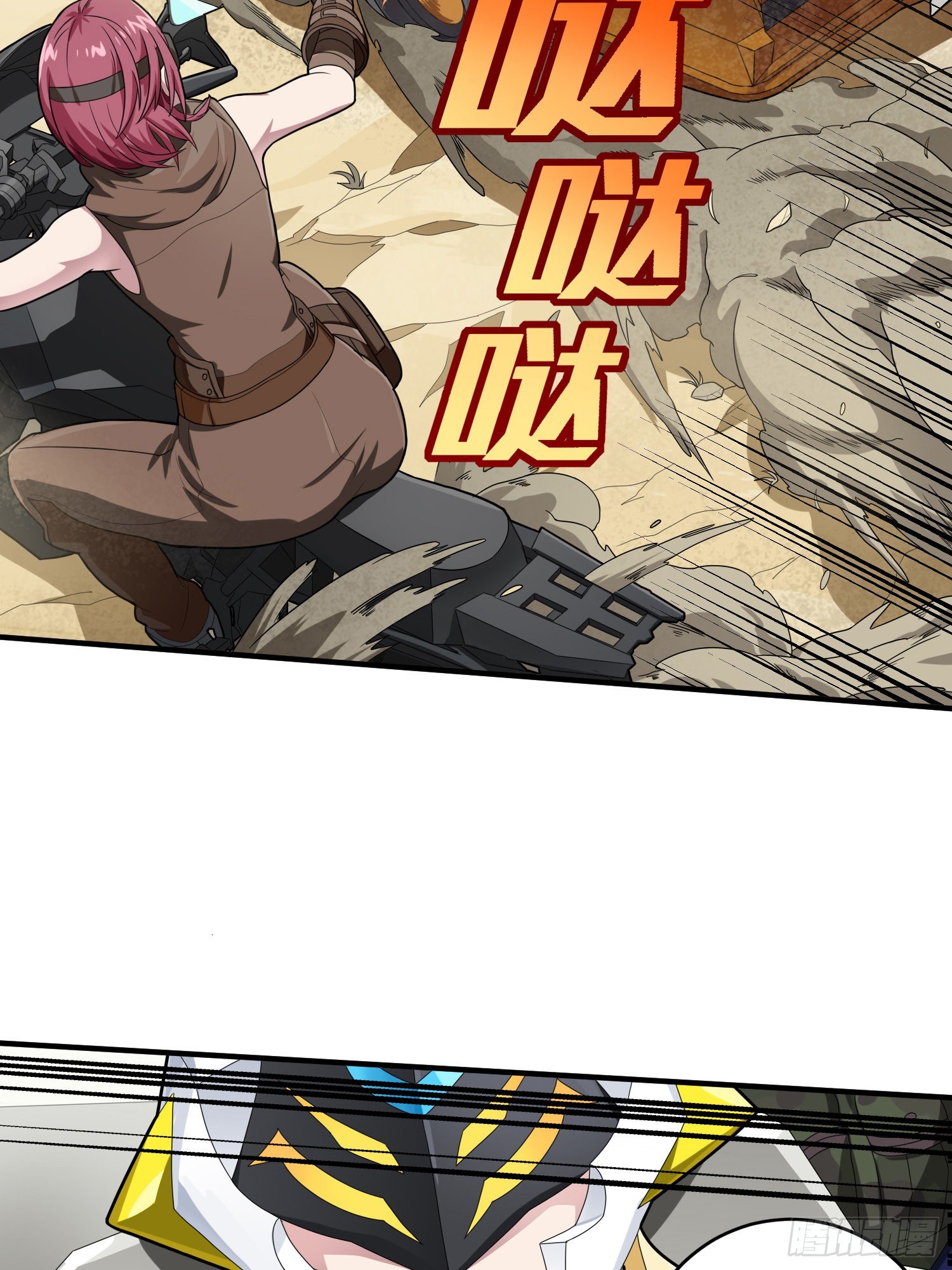 113话.预选赛开打！44