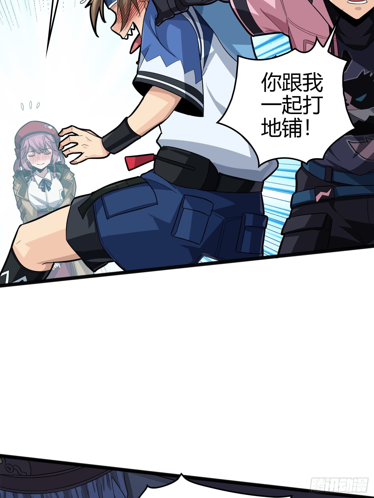 33话.独立（二）87