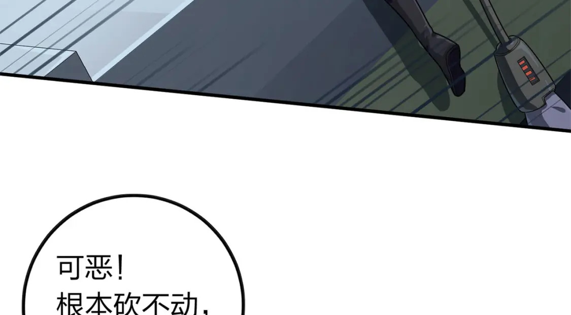 冒险篇24话 急速对抗146