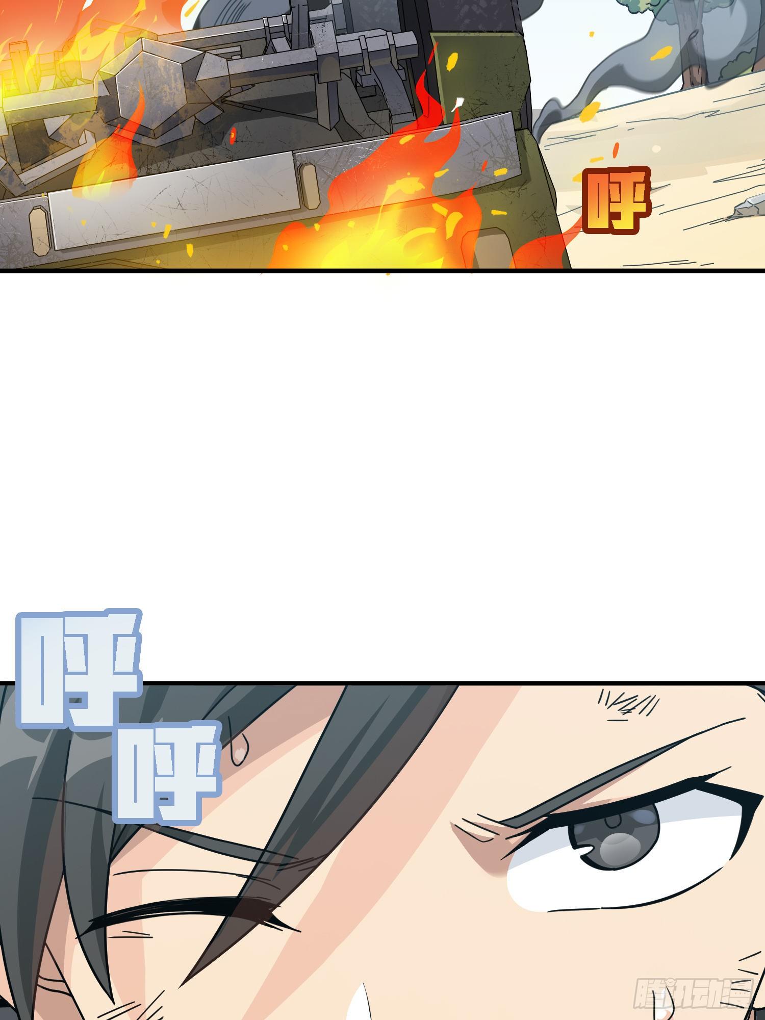 41话.星钻的蔑视3