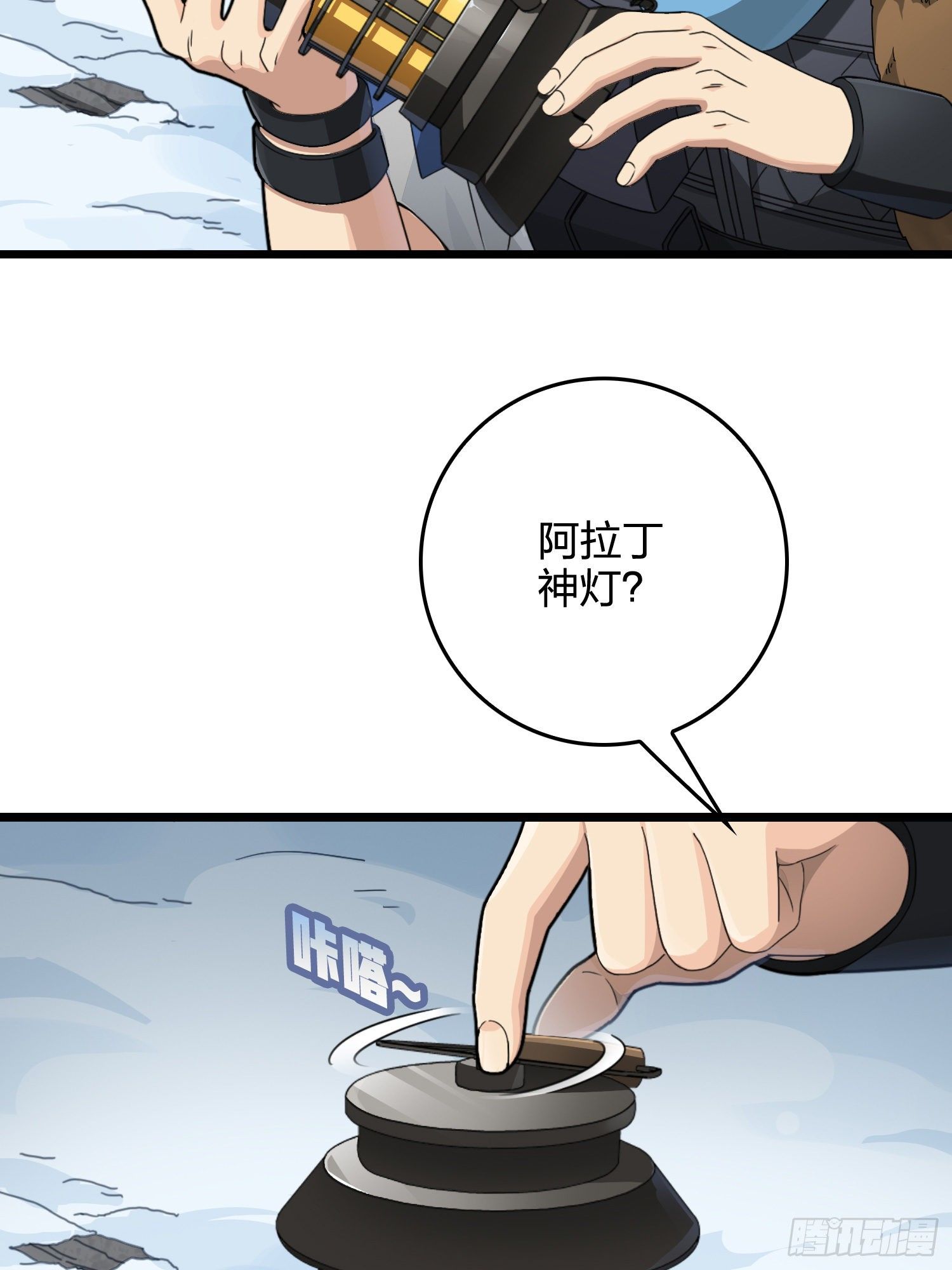 60话.Hey—yo—?19