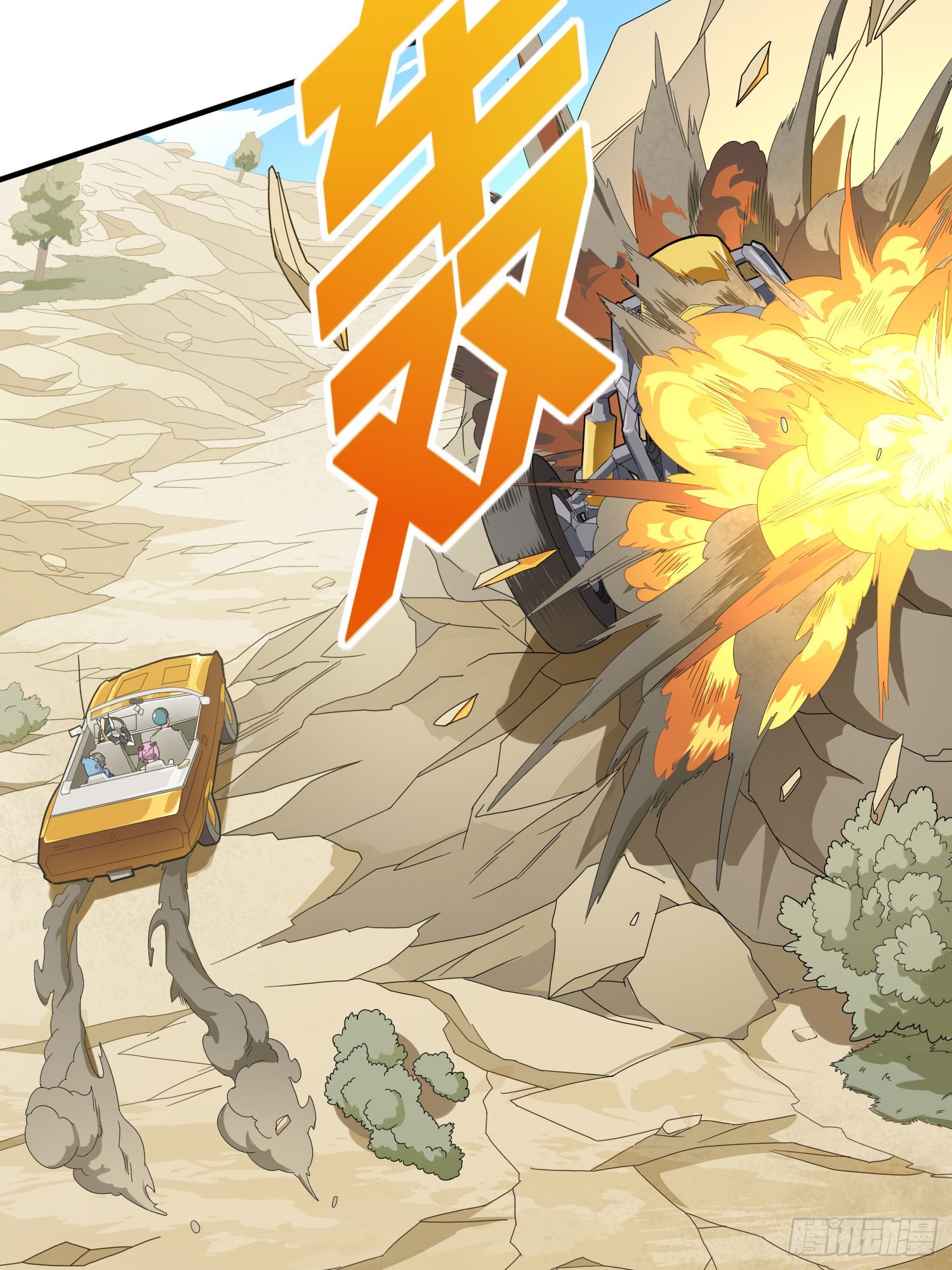 113话.预选赛开打！82