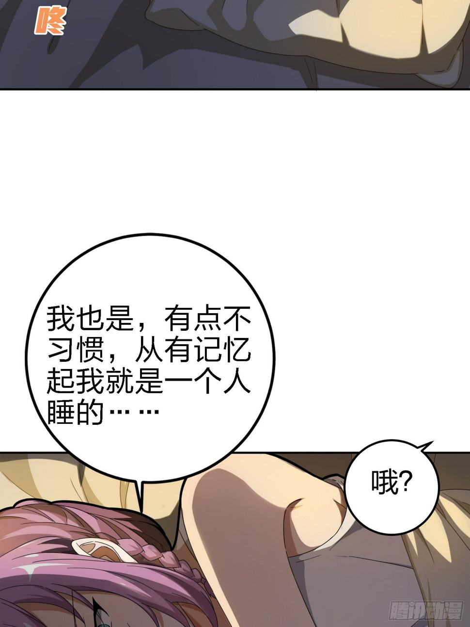 21话.维式特训（一）86