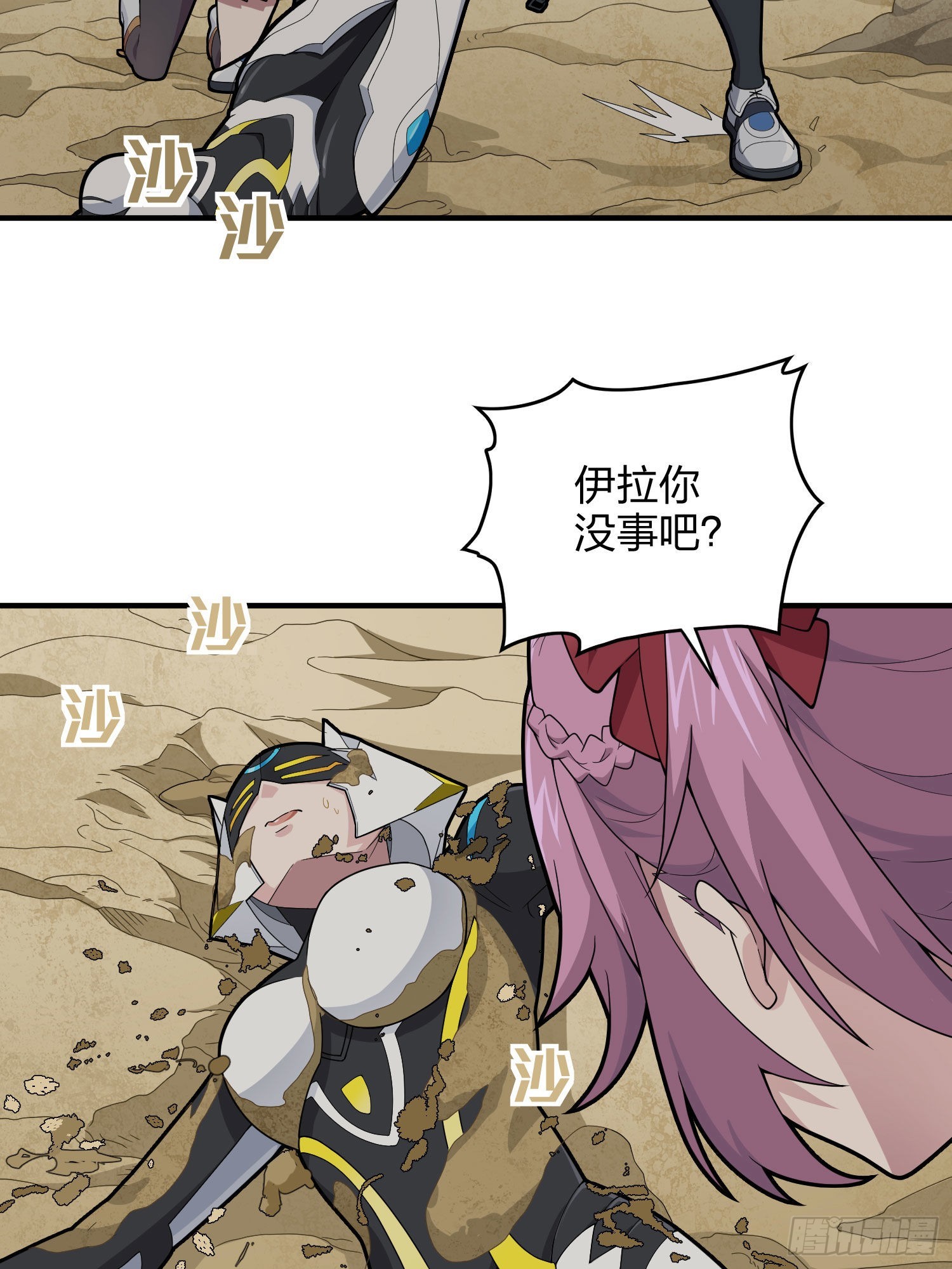 114话.狂沙（一）63