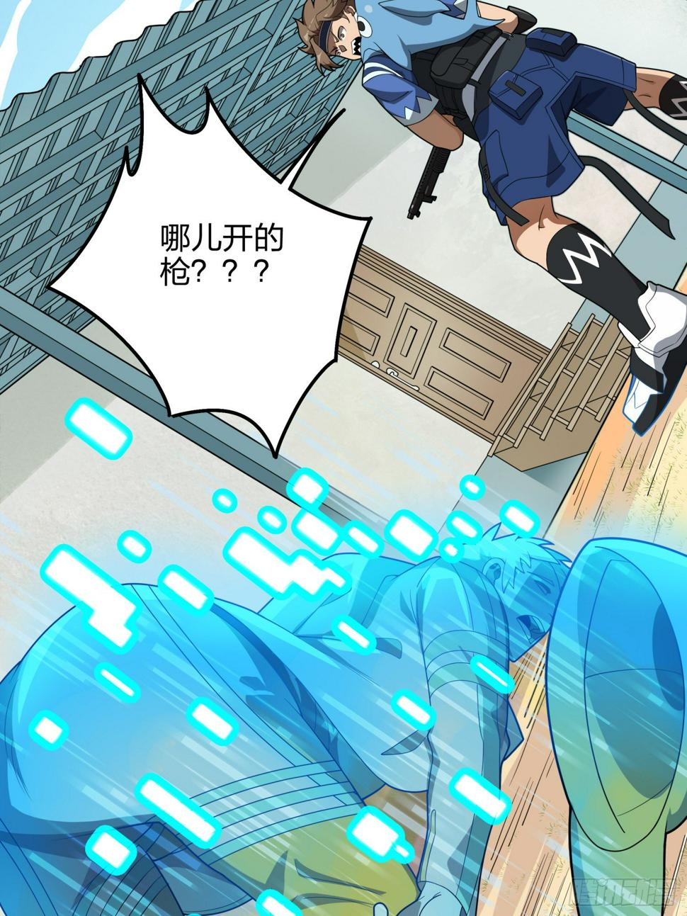 9话.死里逃生150