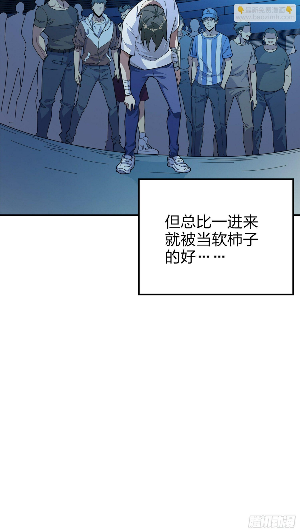 3话.小希望60