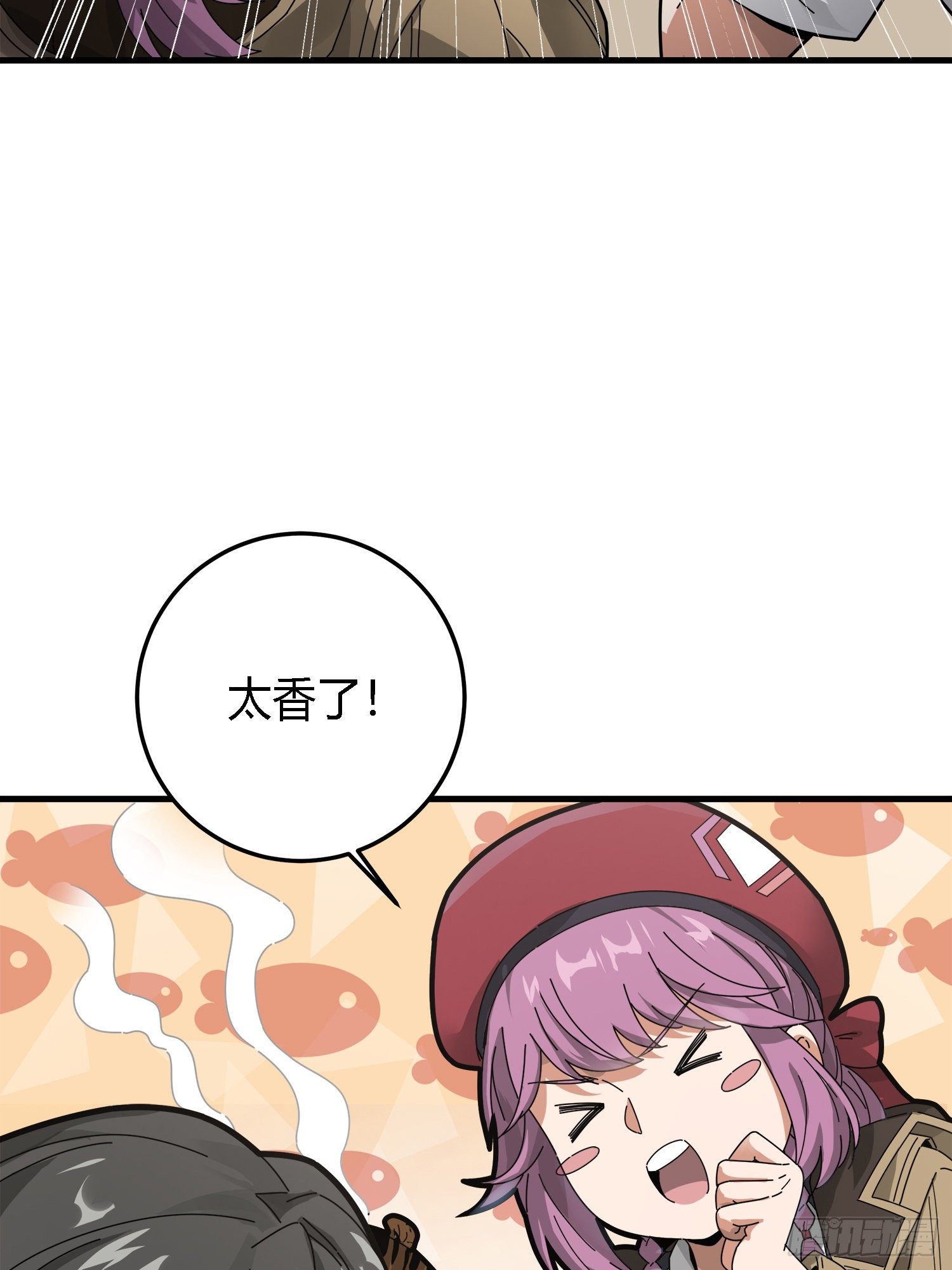13话.暗影突袭21
